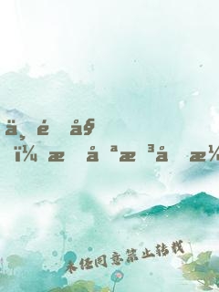 一開始，我只想做演員